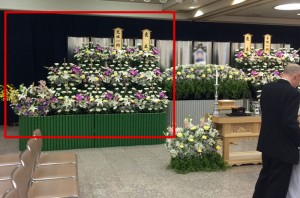 お花