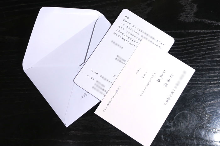 1周忌の法要の案内状