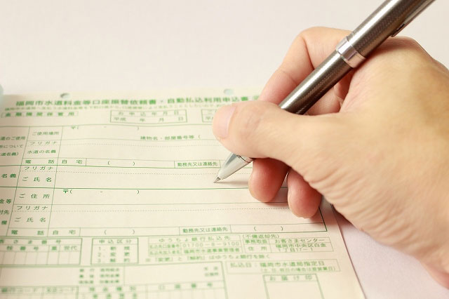 葬儀費用をローンにすることは可能か?