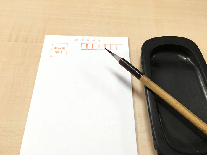1周忌