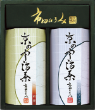 市田ひろみ 京の宇治茶